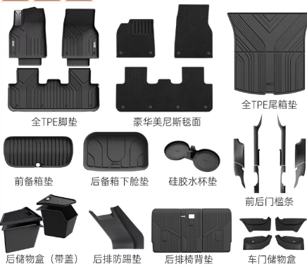 3W全TPE脚垫适用焕新版特斯拉Model Y/Y L/